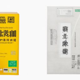 美容護(hù)膚知識(shí)100條及美容護(hù)膚知識(shí)100條圖片 - 美麗的竅門(mén)與技巧，打造健康亮麗的肌膚。